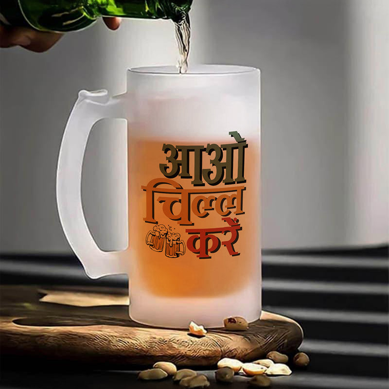 Buy Aao Chill Karo Beer Mug - 400 ML Beer Mugs from Vaaree