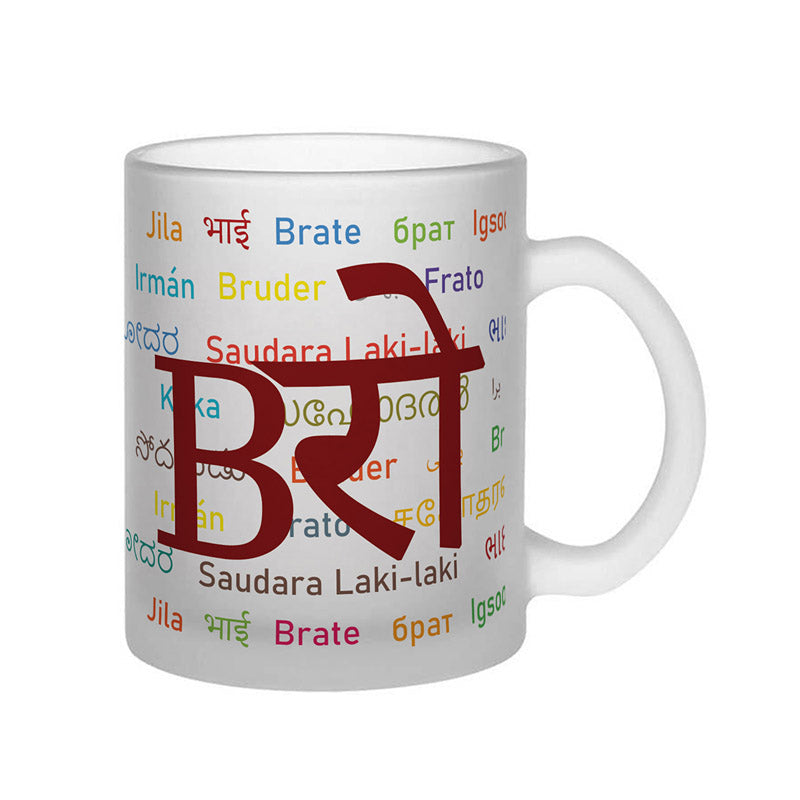 Buy Bro Lingua Mug -330 ML Mug from Vaaree