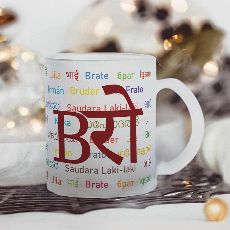 Buy Bro Lingua Mug -330 ML Mug from Vaaree