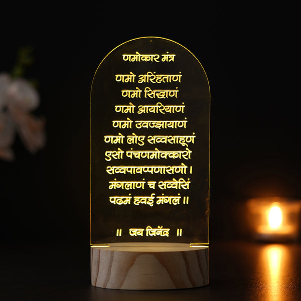 Table Lamp - Namokar Mantra LED Table Lamp