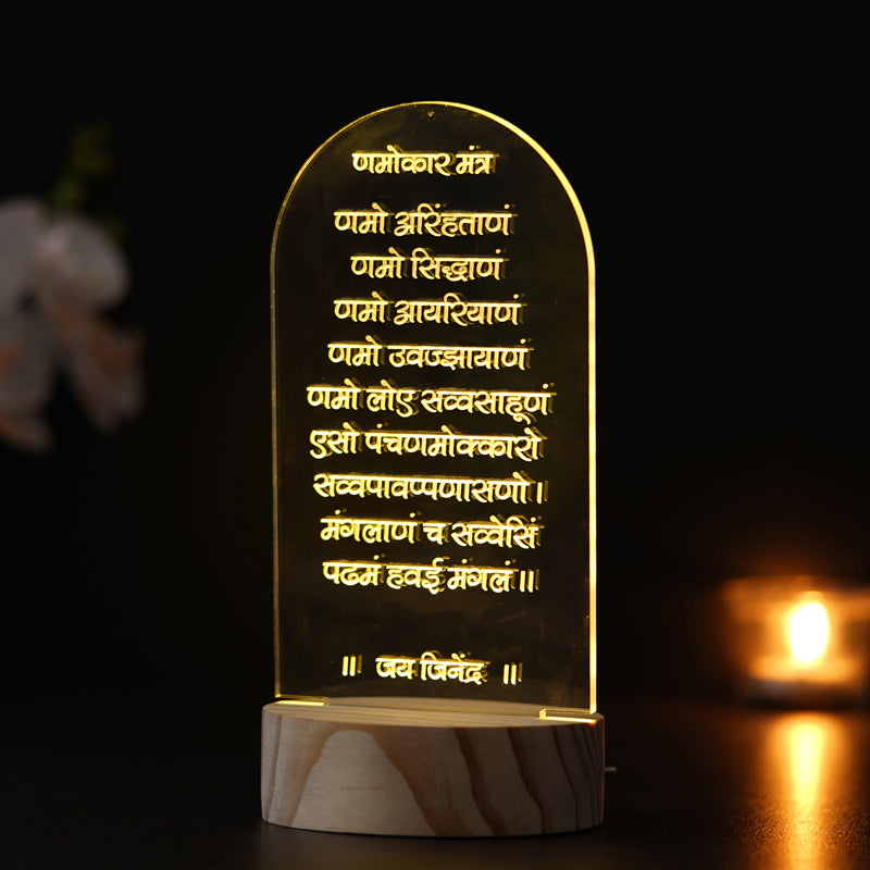 Table Lamp - Namokar Mantra LED Table Lamp