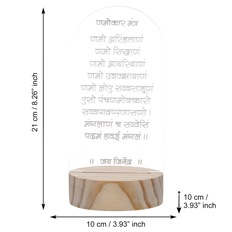 Table Lamp - Namokar Mantra LED Table Lamp