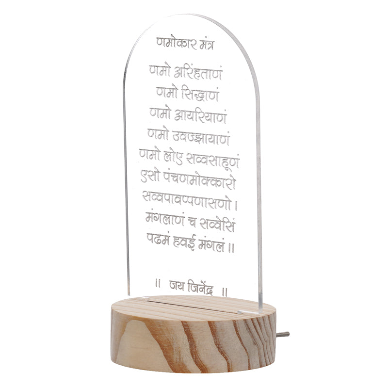 Table Lamp - Namokar Mantra LED Table Lamp