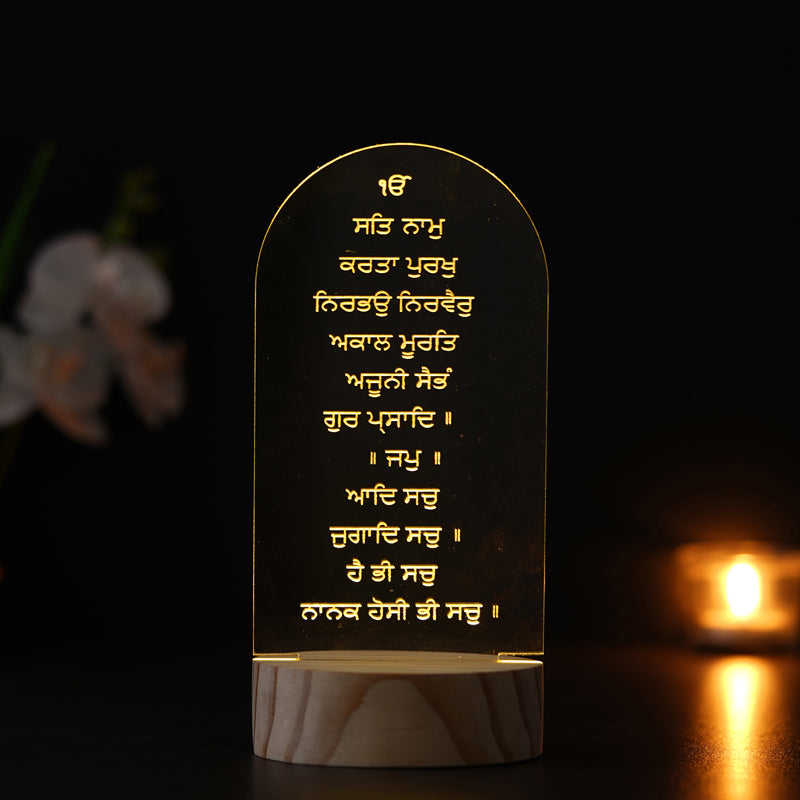 Table Lamp - Sikh Mool Mantra LED Table Lamp