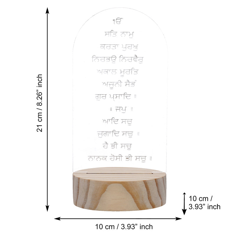 Table Lamp - Sikh Mool Mantra LED Table Lamp