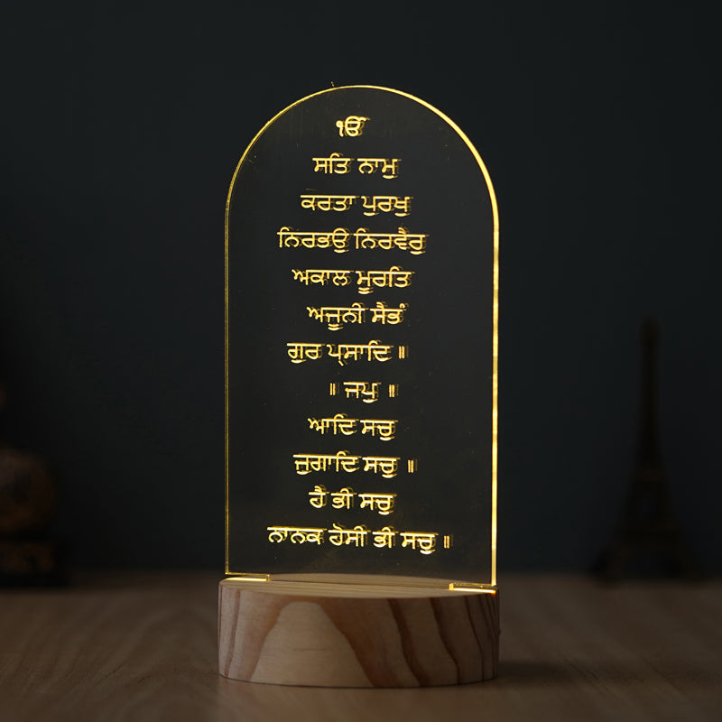 Table Lamp - Sikh Mool Mantra LED Table Lamp