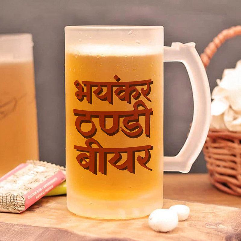 Buy Thandi Beer Mug - 400 ML Beer Mug from Vaaree