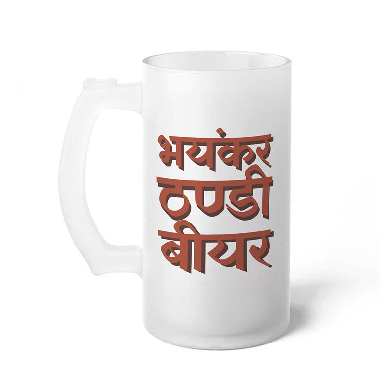 Buy Thandi Beer Mug - 400 ML Beer Mug from Vaaree