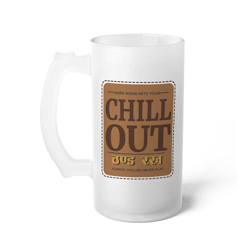 Buy Chill Out Beer Mug - 400 ML Beer Mug from Vaaree