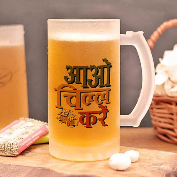 Buy Aao Chill Karo Beer Mug - 400 ML Beer Mugs from Vaaree