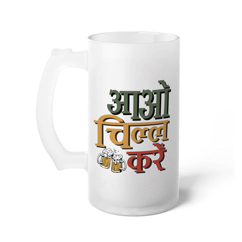 Buy Aao Chill Karo Beer Mug - 400 ML Beer Mugs from Vaaree