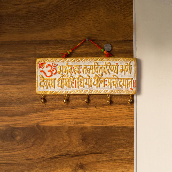 Gayatrii Mantra Terracotta Wall Accent