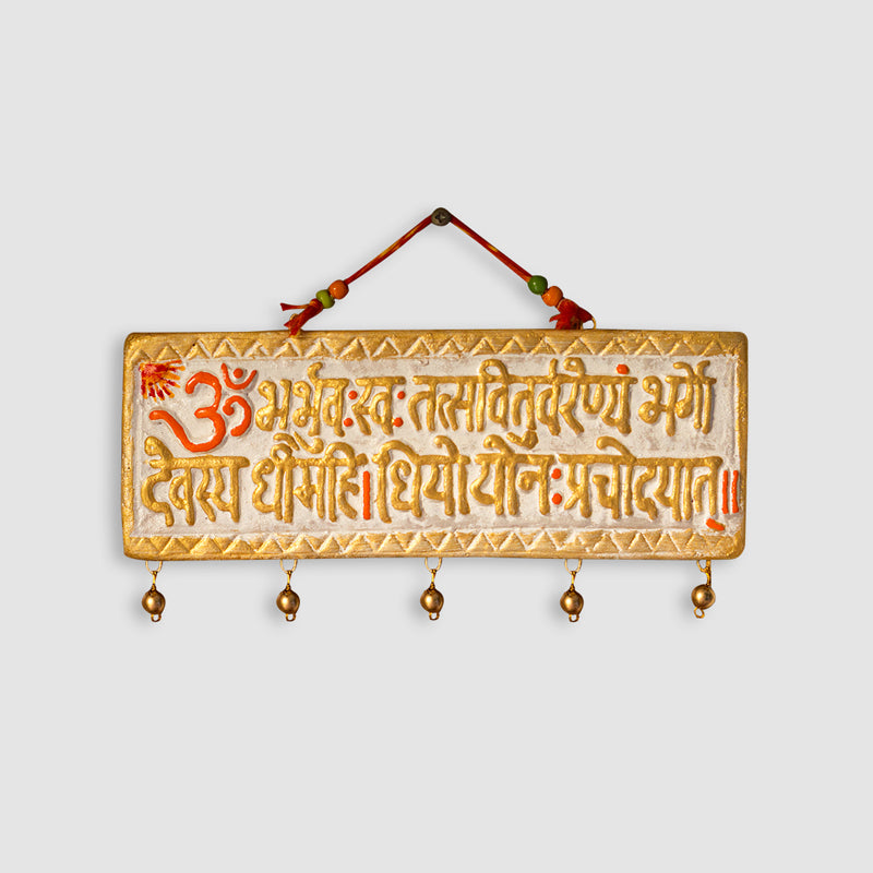 Buy Gayatrii Mantra Terracotta Wall Accent Wall Accents from Vaaree