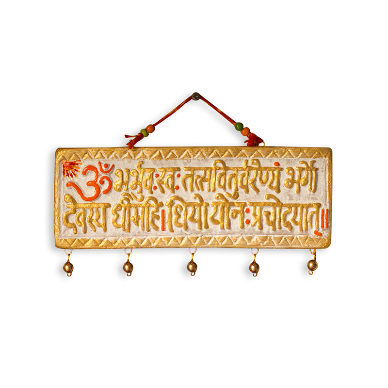 Buy Gayatrii Mantra Terracotta Wall Accent Wall Accents from Vaaree