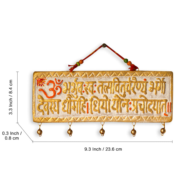 Buy Gayatrii Mantra Terracotta Wall Accent Wall Accents from Vaaree