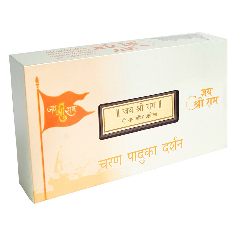 Buy Shri Ram Ayodhya Pooja Box Festive Accents from Vaaree