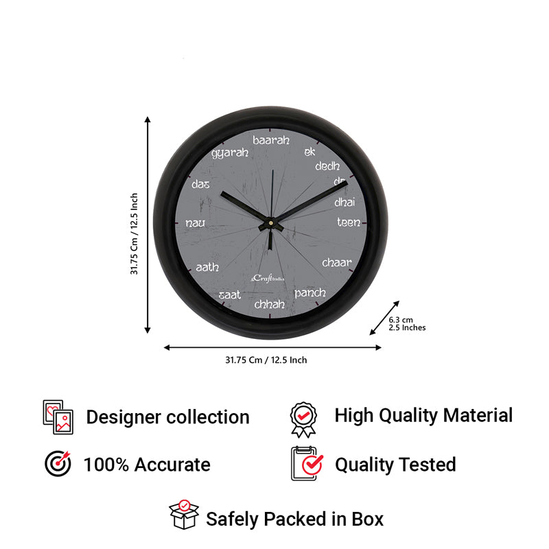 Buy Odrava Wall Clock Wall Clock from Vaaree