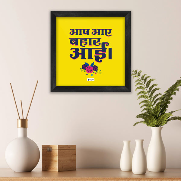 Buy Aap Aaye Bahar Ayi Wall Art & Paintings from Vaaree