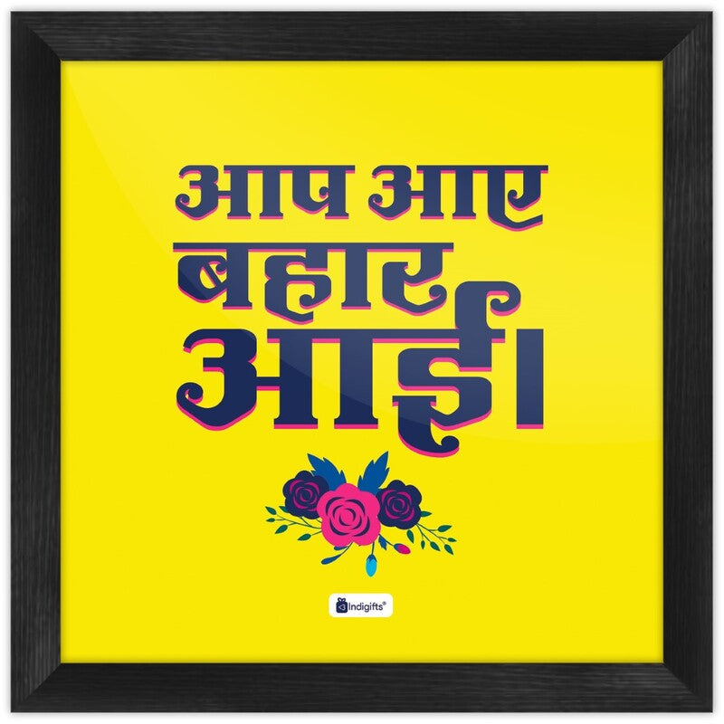 Buy Aap Aaye Bahar Ayi Wall Art & Paintings from Vaaree