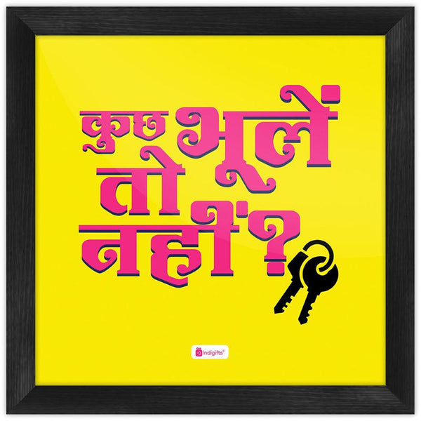 Buy Kuch Bhule To Nahi? Wall Art Wall Art & Paintings from Vaaree