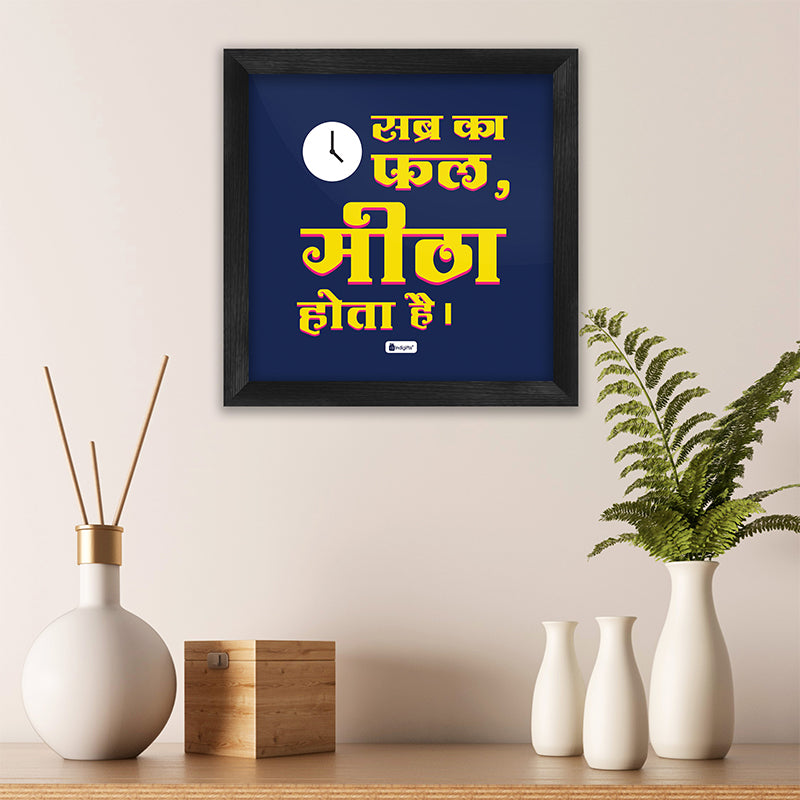 Buy Hindi Proverb Wall Art Wall Art & Paintings from Vaaree