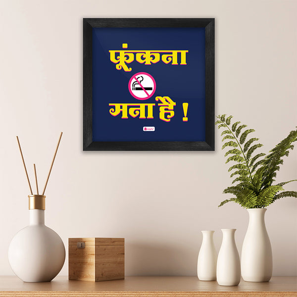 Buy Funknaa Mana Hai Wall Art Wall Art & Paintings from Vaaree