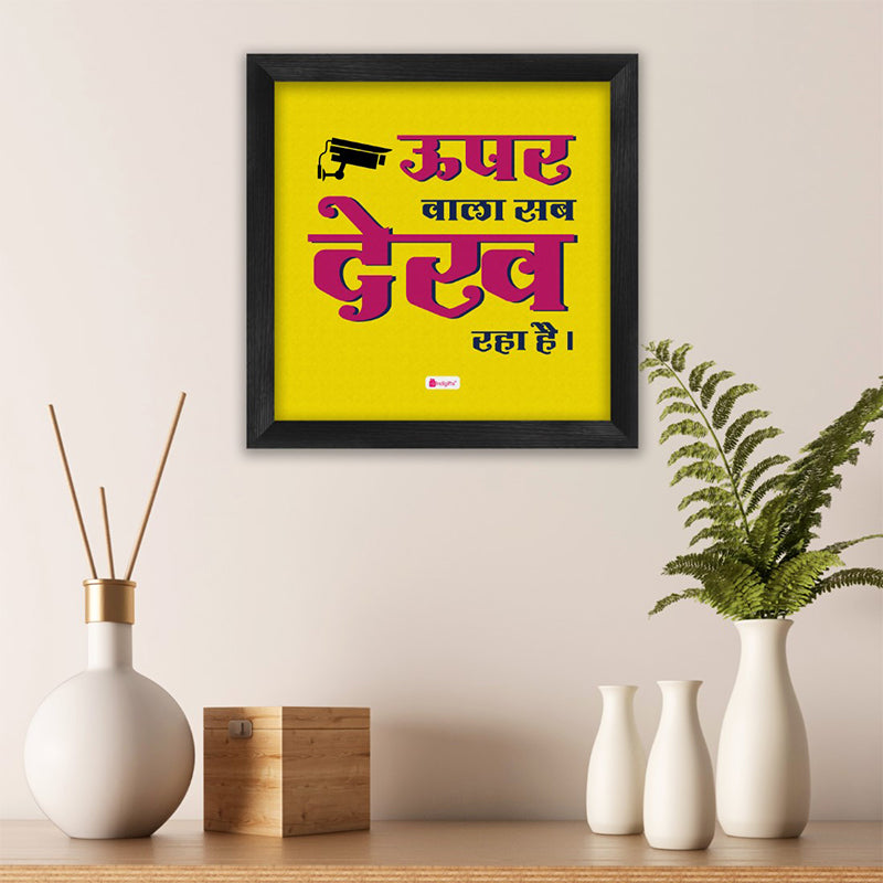 Buy Uppar Wala Sab Dekh Raha Hai Wall Art Wall Art & Paintings from Vaaree