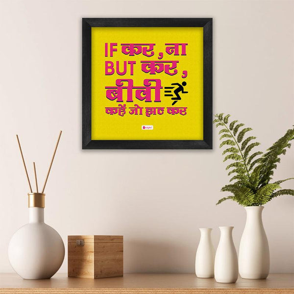 Buy Biwi Kahe Jo Wall Art Wall Art & Paintings from Vaaree