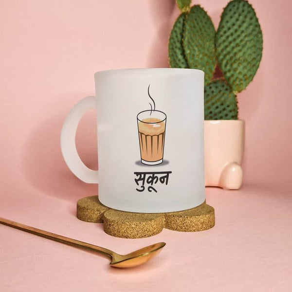 Coffee Mug - Brewmance Coffee Mug - 330 ML