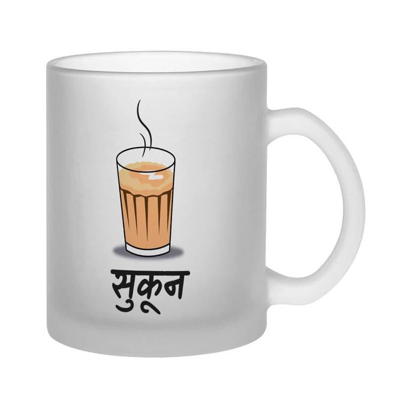 Coffee Mug - Brewmance Coffee Mug - 330 ML