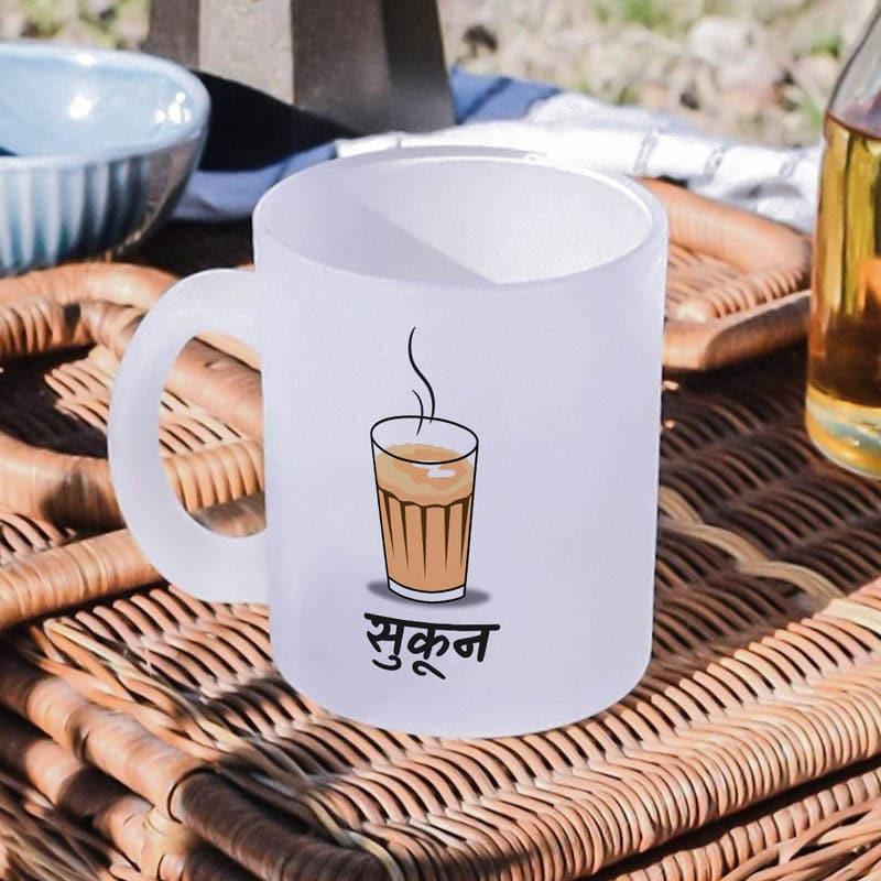 Coffee Mug - Brewmance Coffee Mug - 330 ML