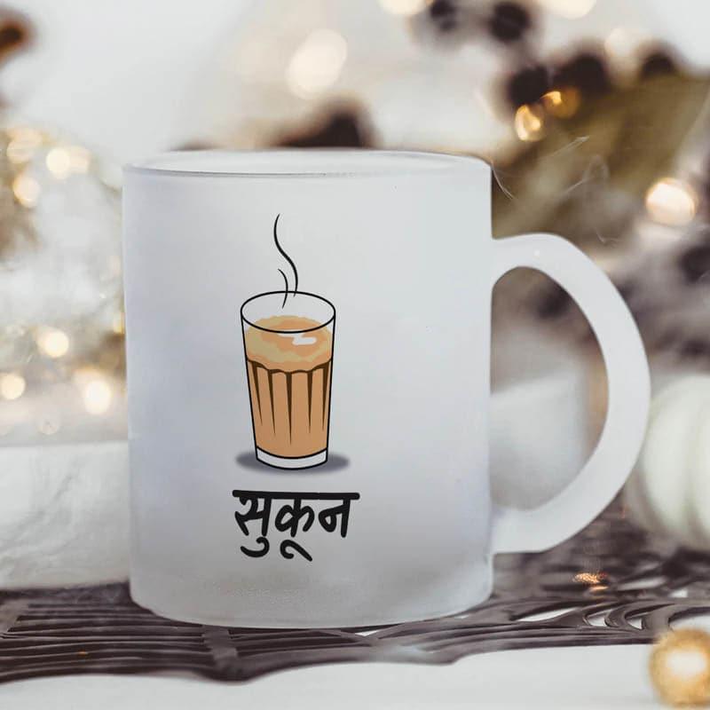 Coffee Mug - Brewmance Coffee Mug - 330 ML