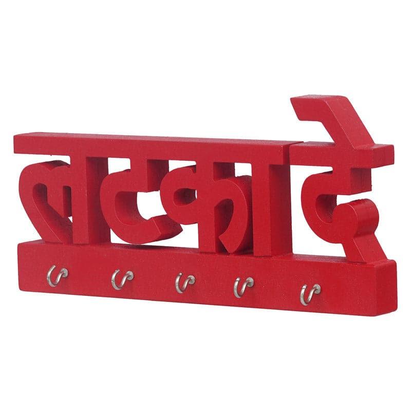 Buy Latka De Key Holder Hooks & Key Holders from Vaaree