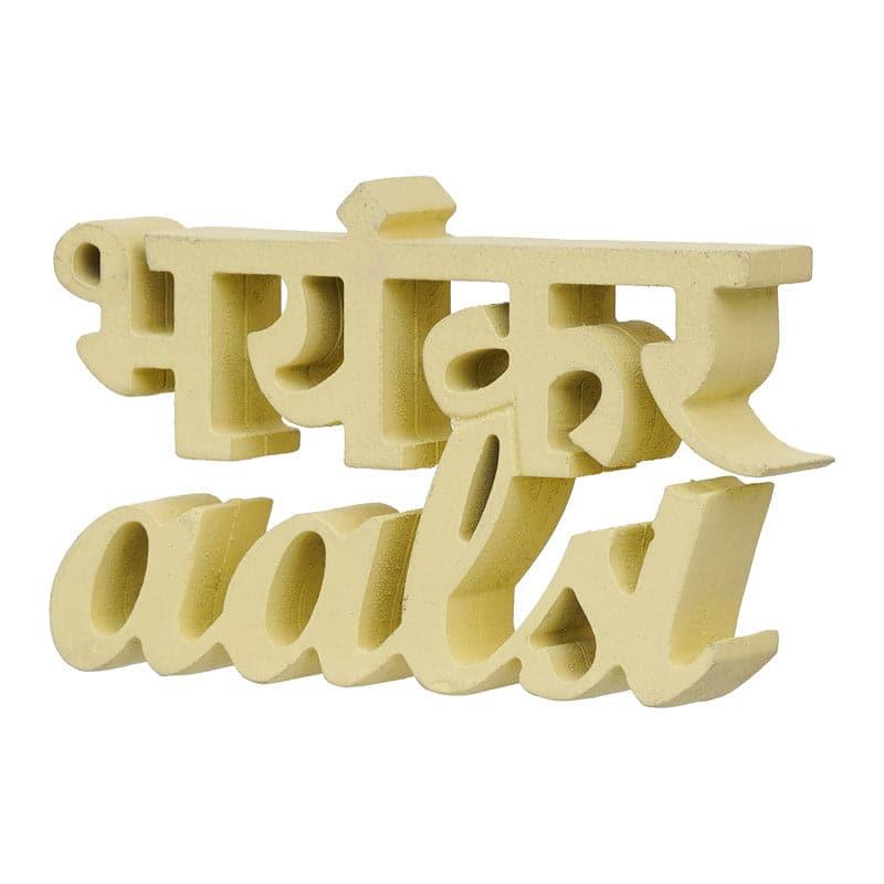 Buy Bhayankar Aalsi Typography Showpiece Showpieces from Vaaree