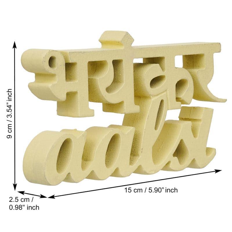 Buy Bhayankar Aalsi Typography Showpiece Showpieces from Vaaree