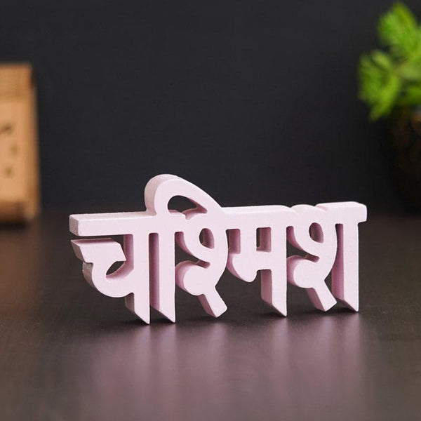 Buy Showpieces - Chashmish Typography Showpiece at Vaaree online