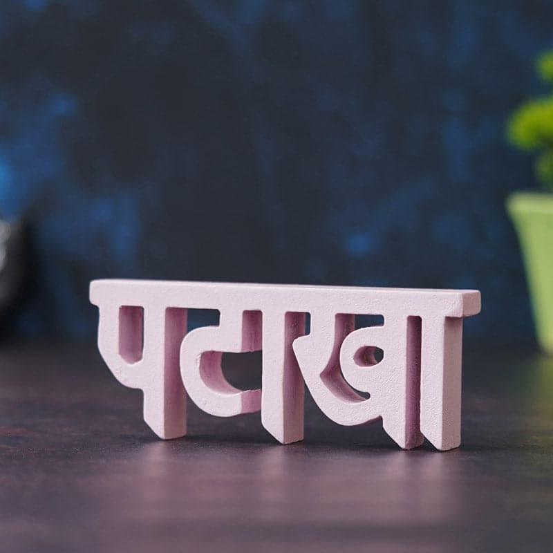 Buy Patakha Typography Showpiece Showpieces from Vaaree