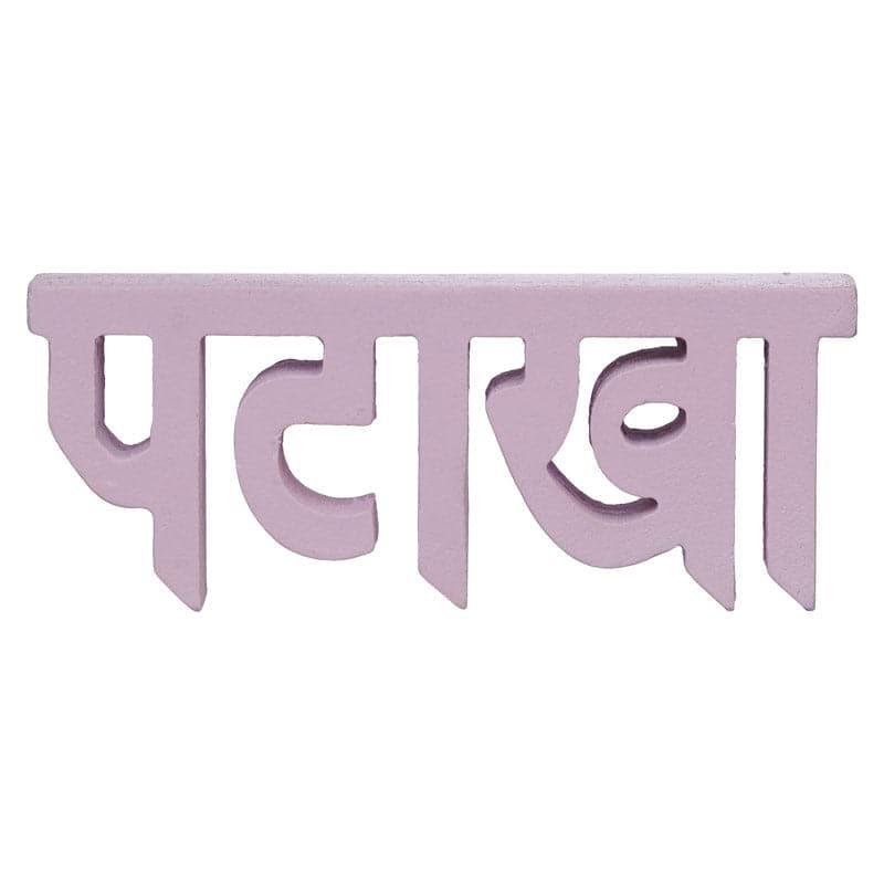 Buy Patakha Typography Showpiece Showpieces from Vaaree