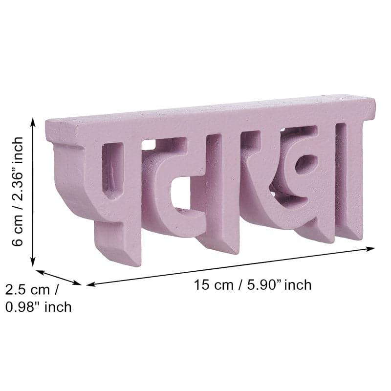 Buy Patakha Typography Showpiece Showpieces from Vaaree