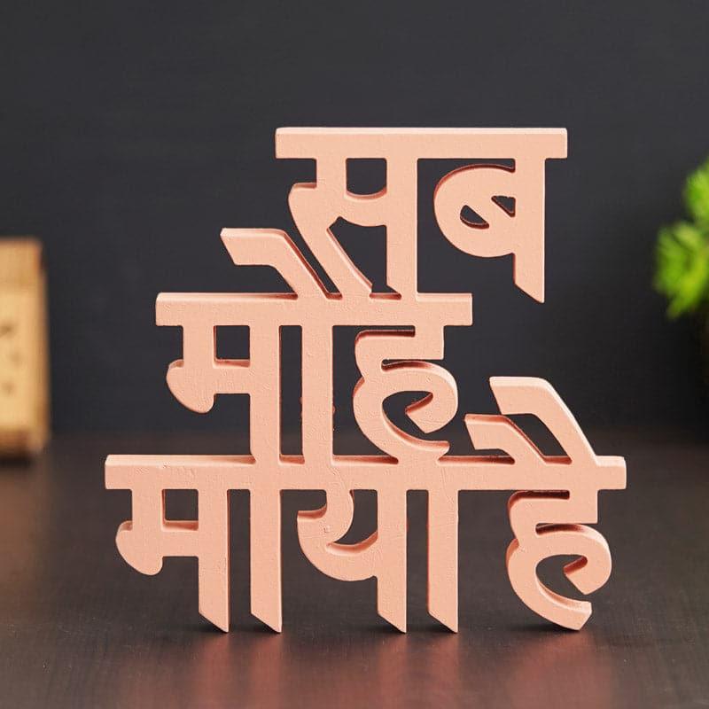 Buy Sav Moh Maya Typography Showpiece Showpieces from Vaaree