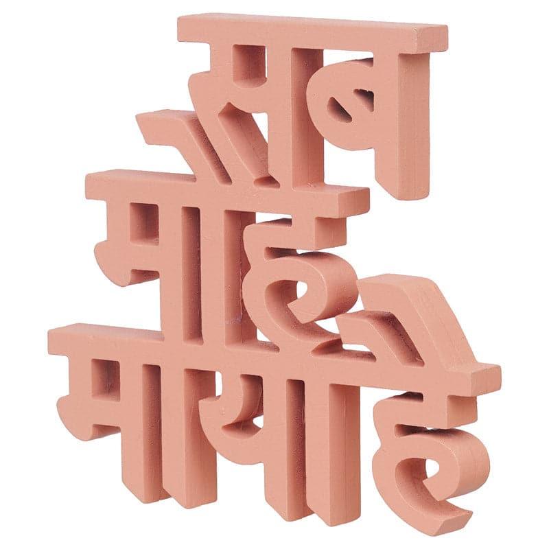 Buy Sav Moh Maya Typography Showpiece Showpieces from Vaaree