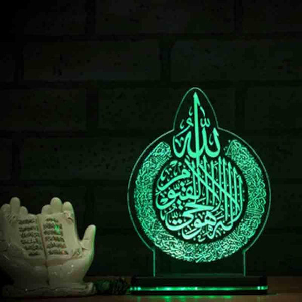 Buy Table Lamp - Islamic Throne Verse Lamp at Vaaree online